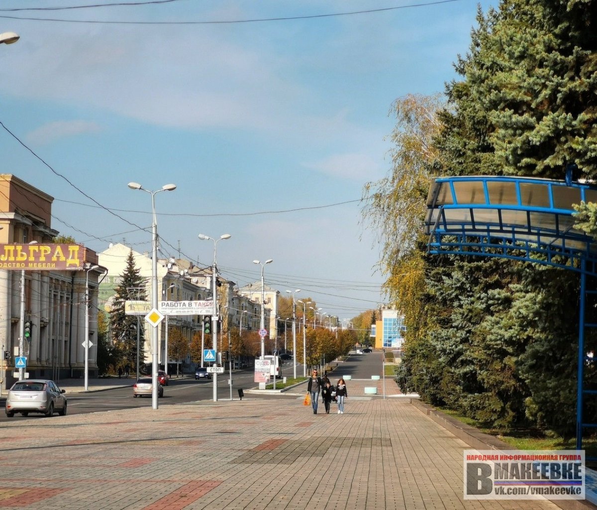 Улица Островского г Макеевка