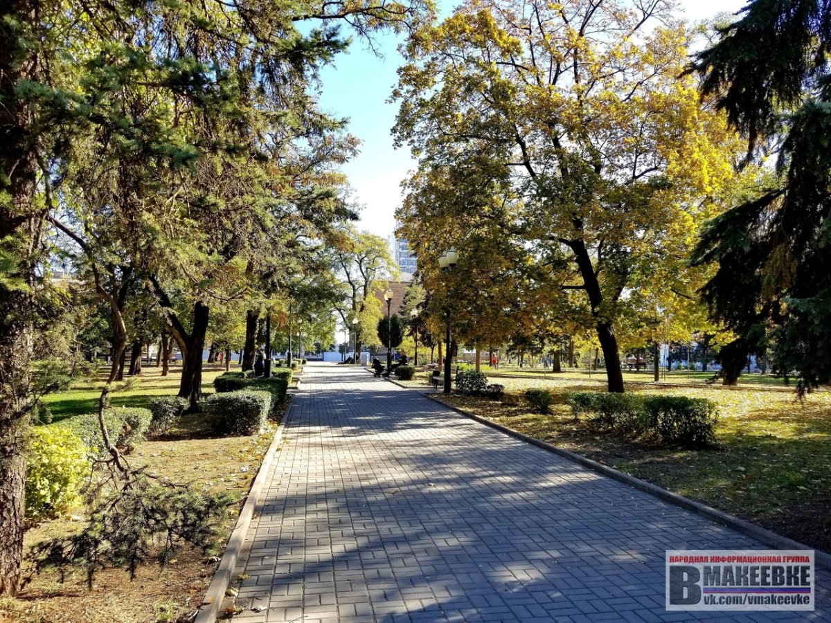 Парк Макеевка сквер
