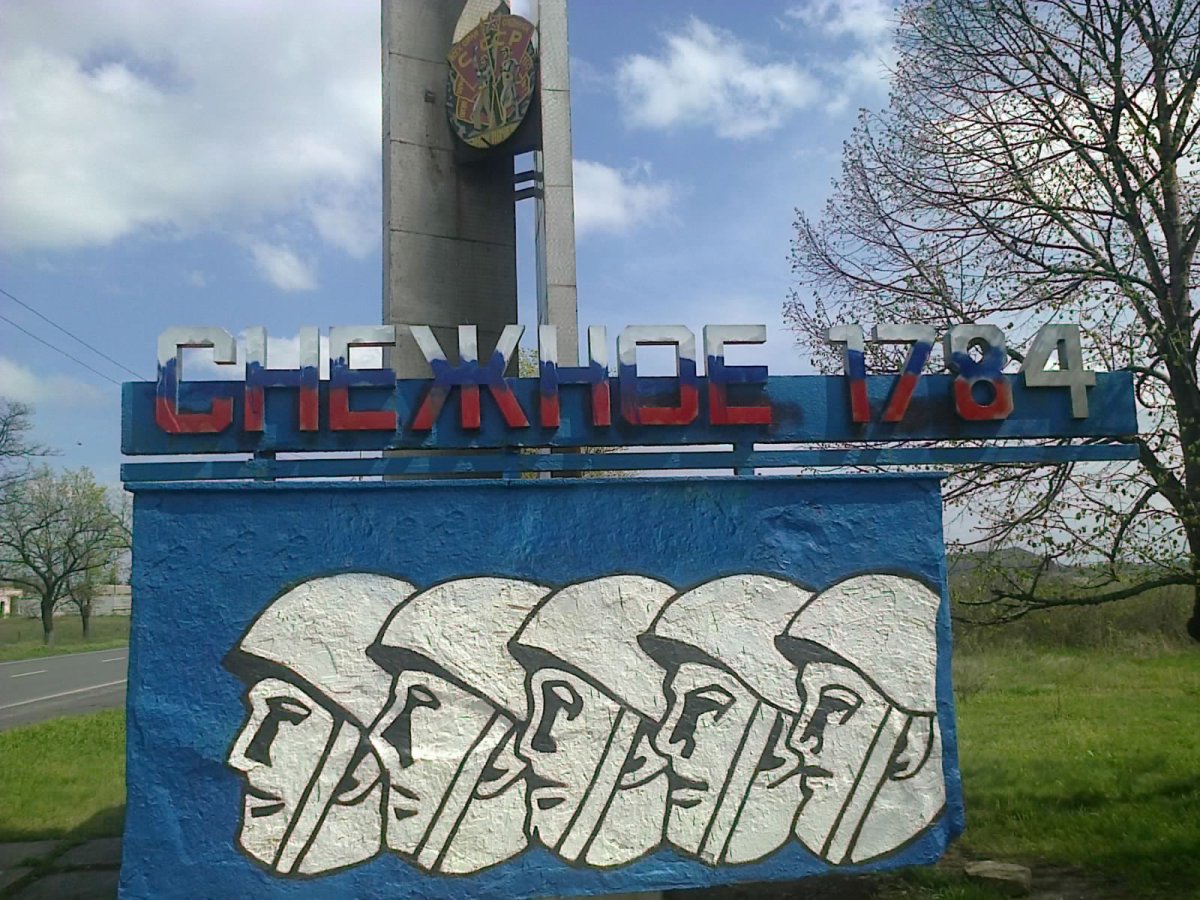 Снежный город