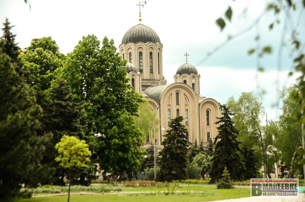 Макеевка красивые фото