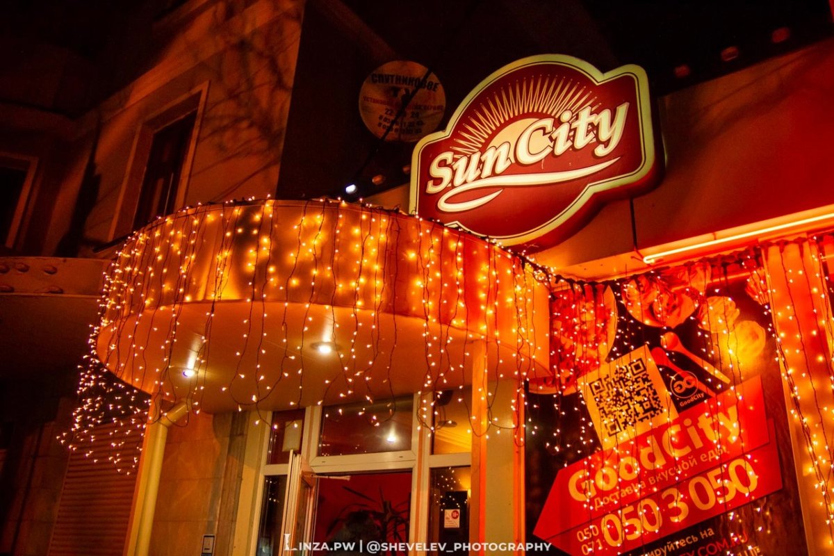 Sun City Донецк Артема