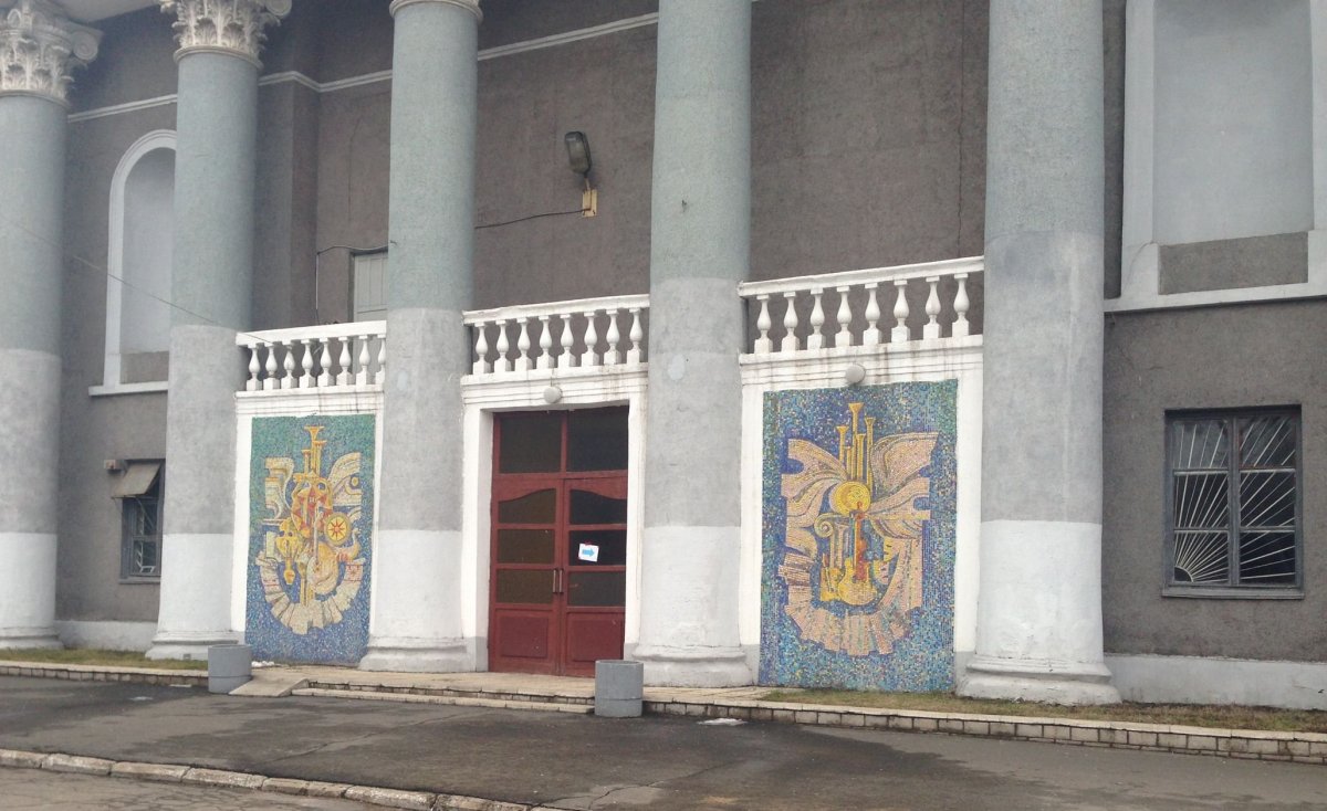 Макеевка ДК Бажанова