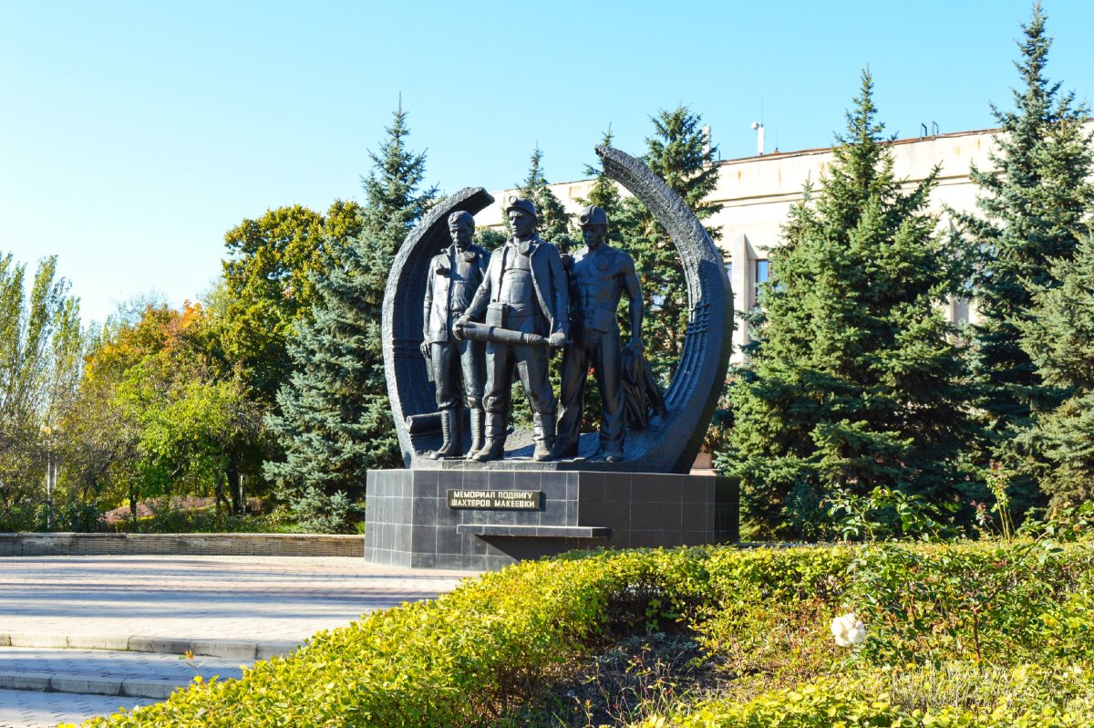 Макеевка ВК