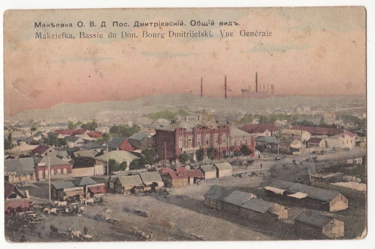 Слобода Макеевка