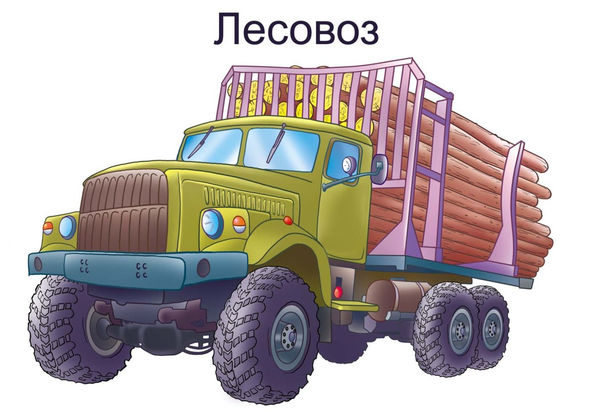 Грузовая машина для детей в детском саду