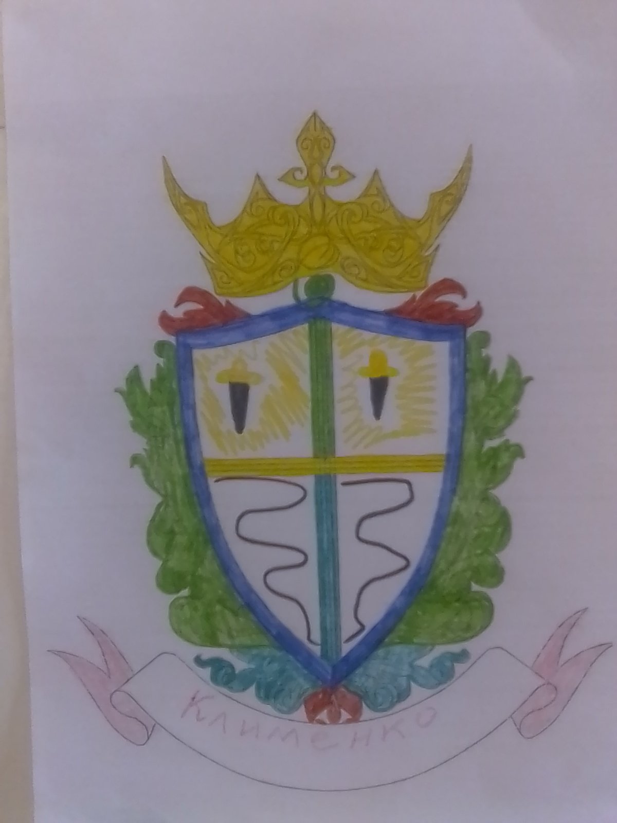 Геральдический щит с вензелями