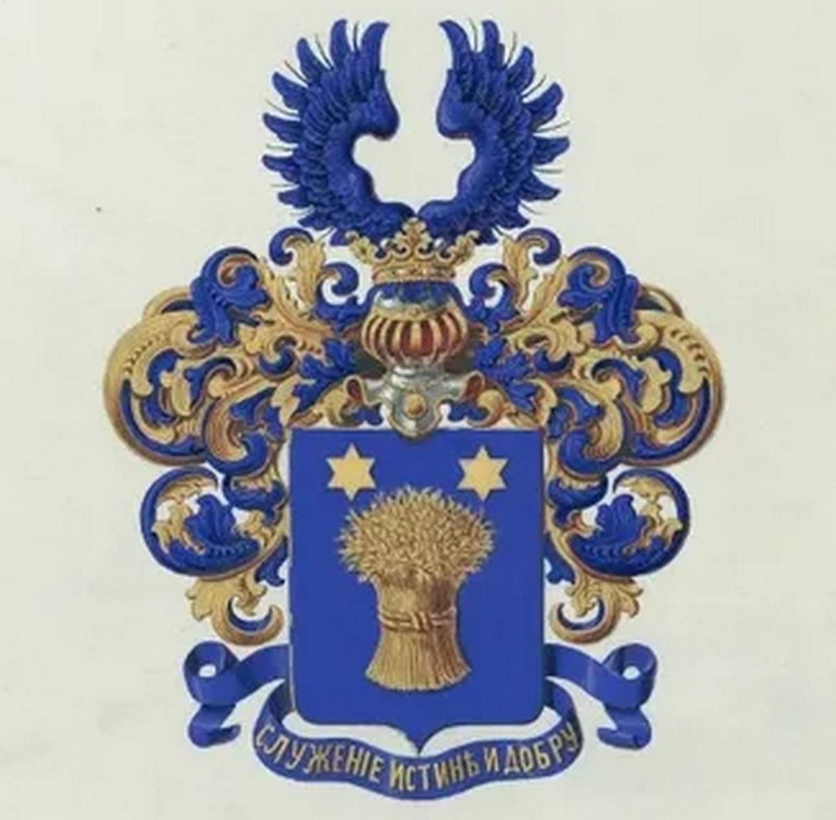 Осипов фамильный герб