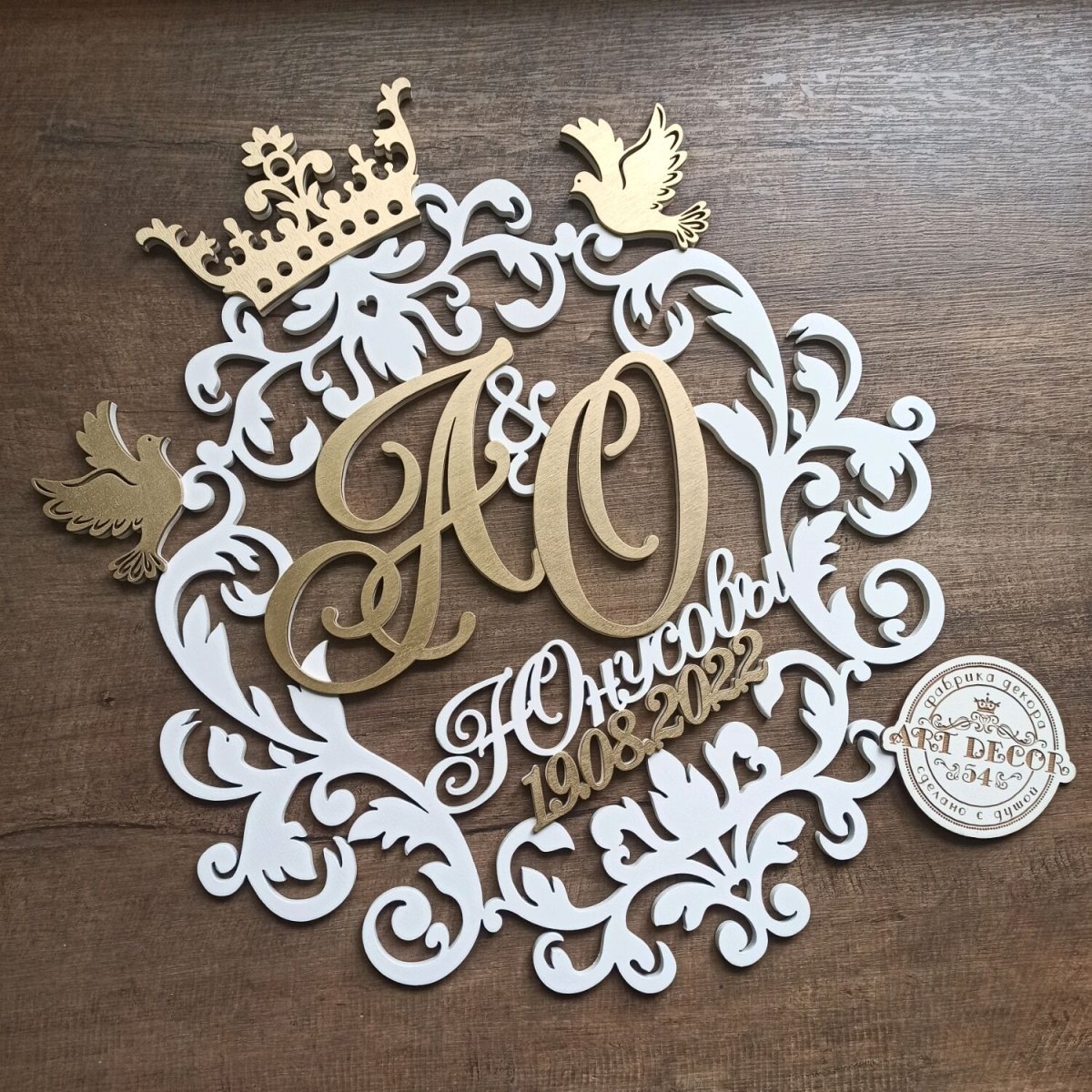 Семейный герб в садик