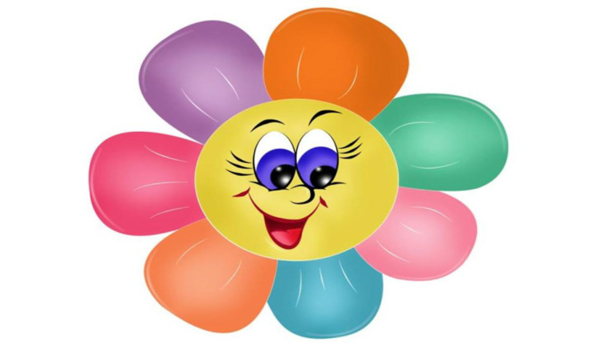 Цветок дружбы народов