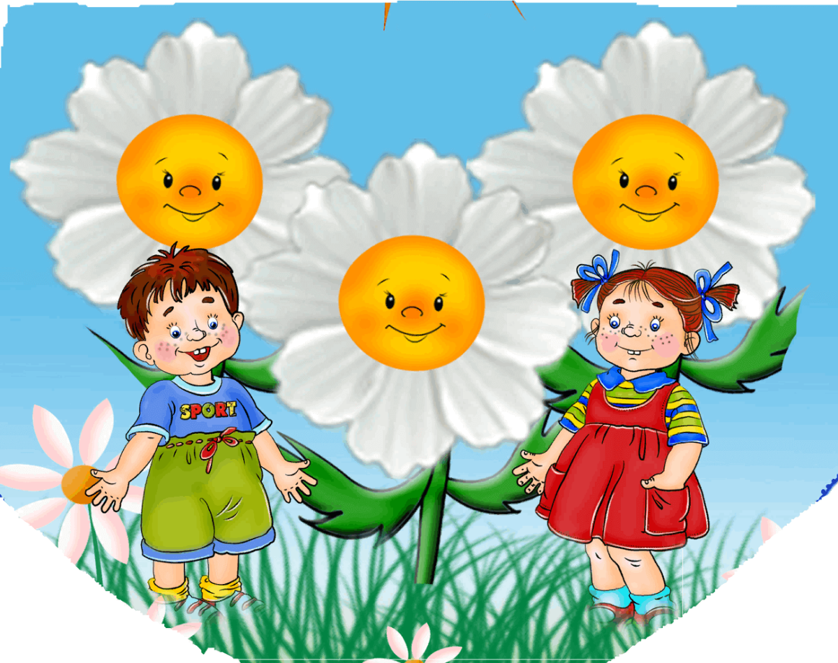 Лепесток толерантности