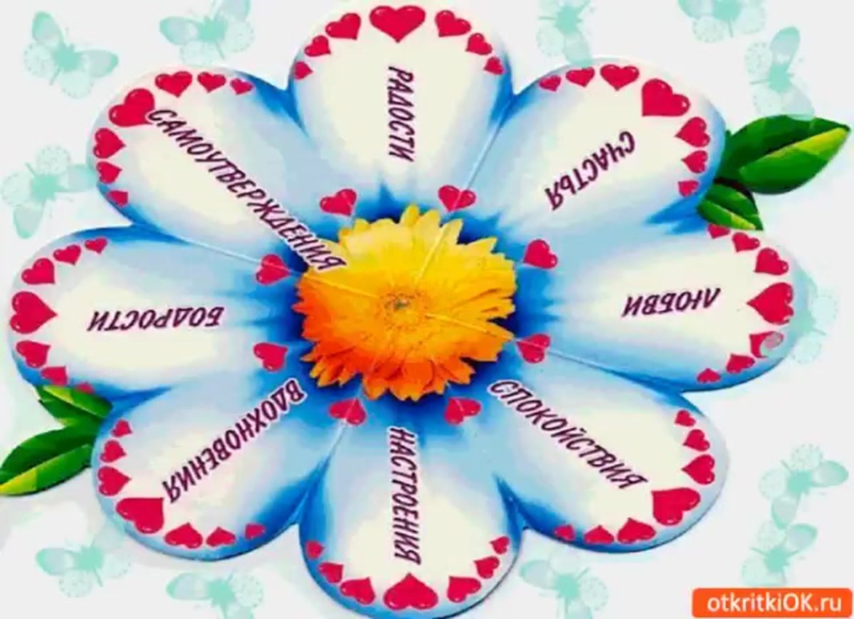 Дерево из ладошек детей