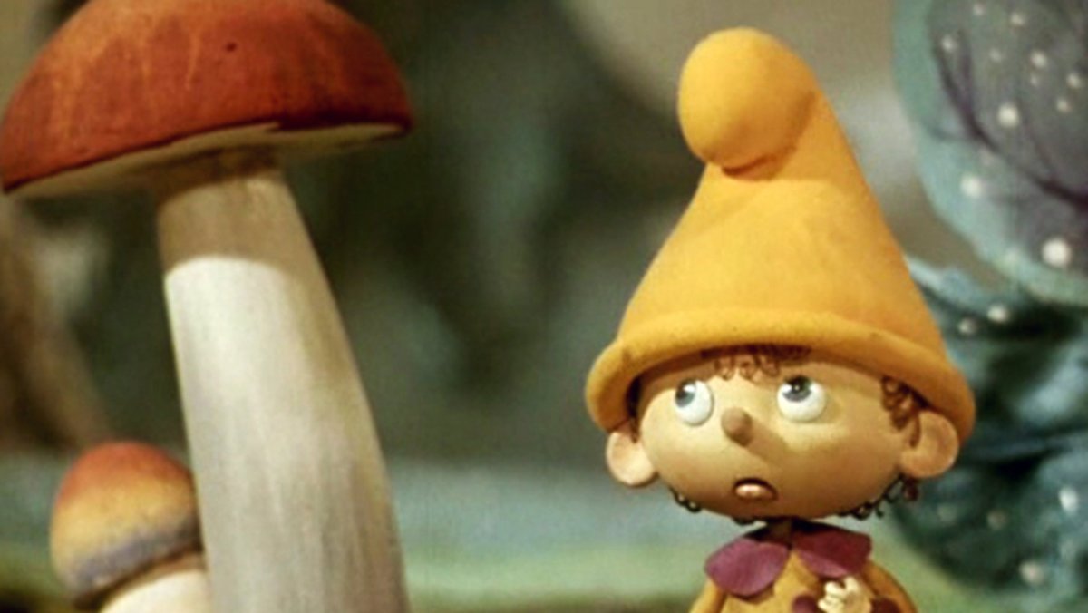 Самый маленький Гном Вася