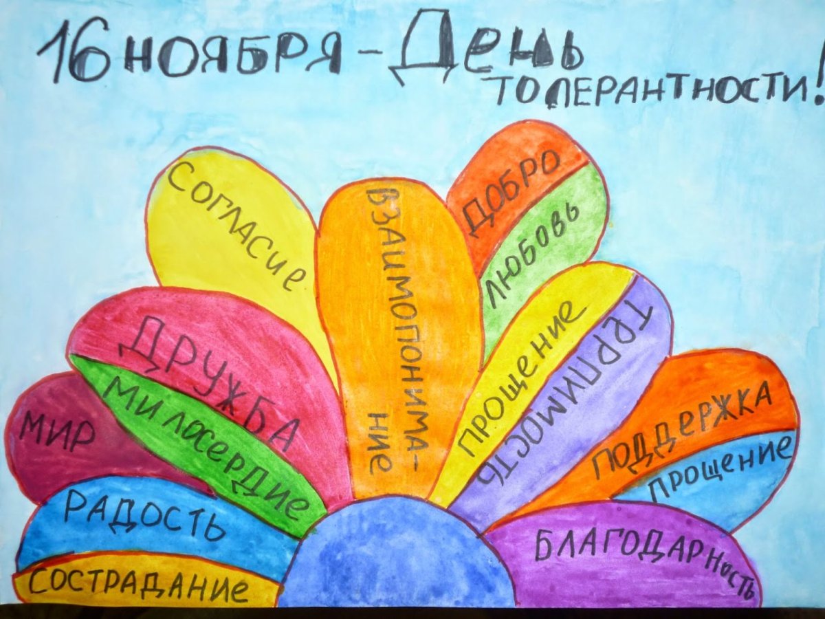 Флешмоб ко Дню России