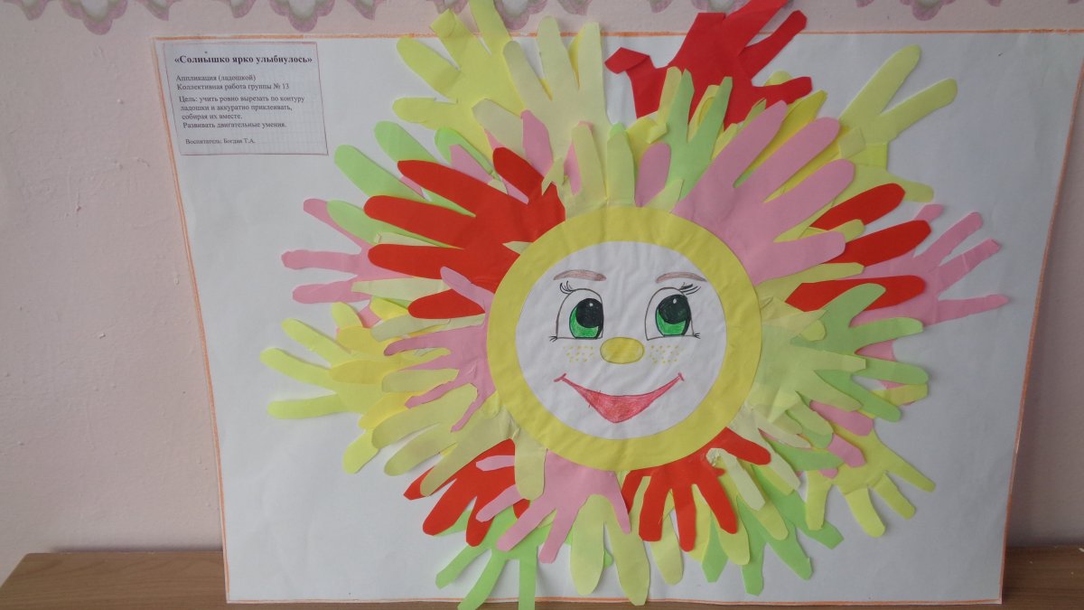 Цветик-семицветик цветок добра