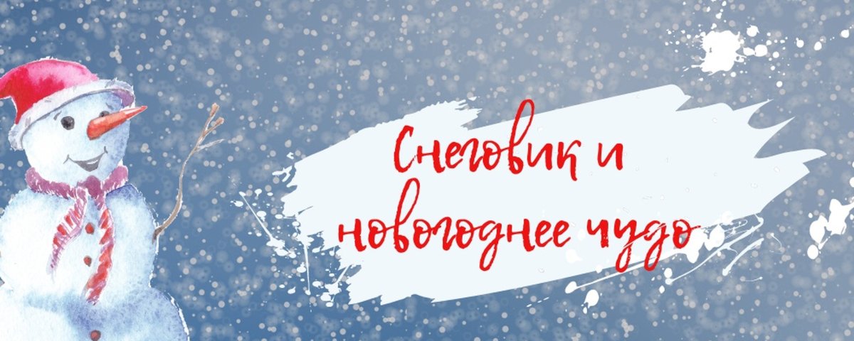 Холодная Весна приколы