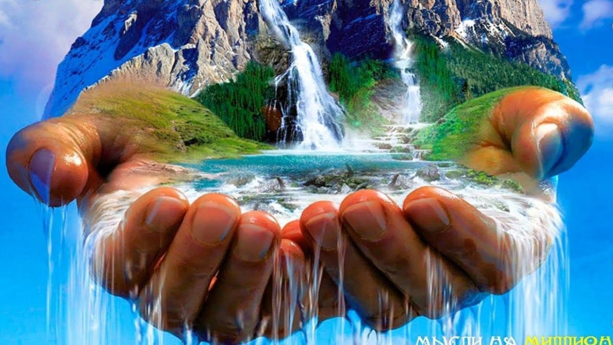 Вода и человек