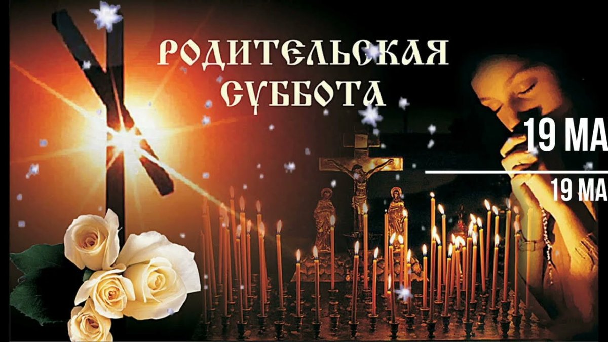 Стихи в память об ушедших близких людях