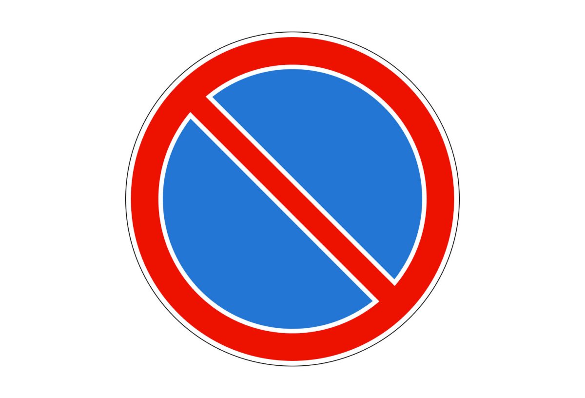 Знак 3.28 стоянка запрещена