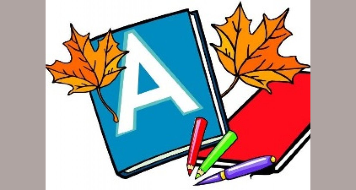 Логотип школы