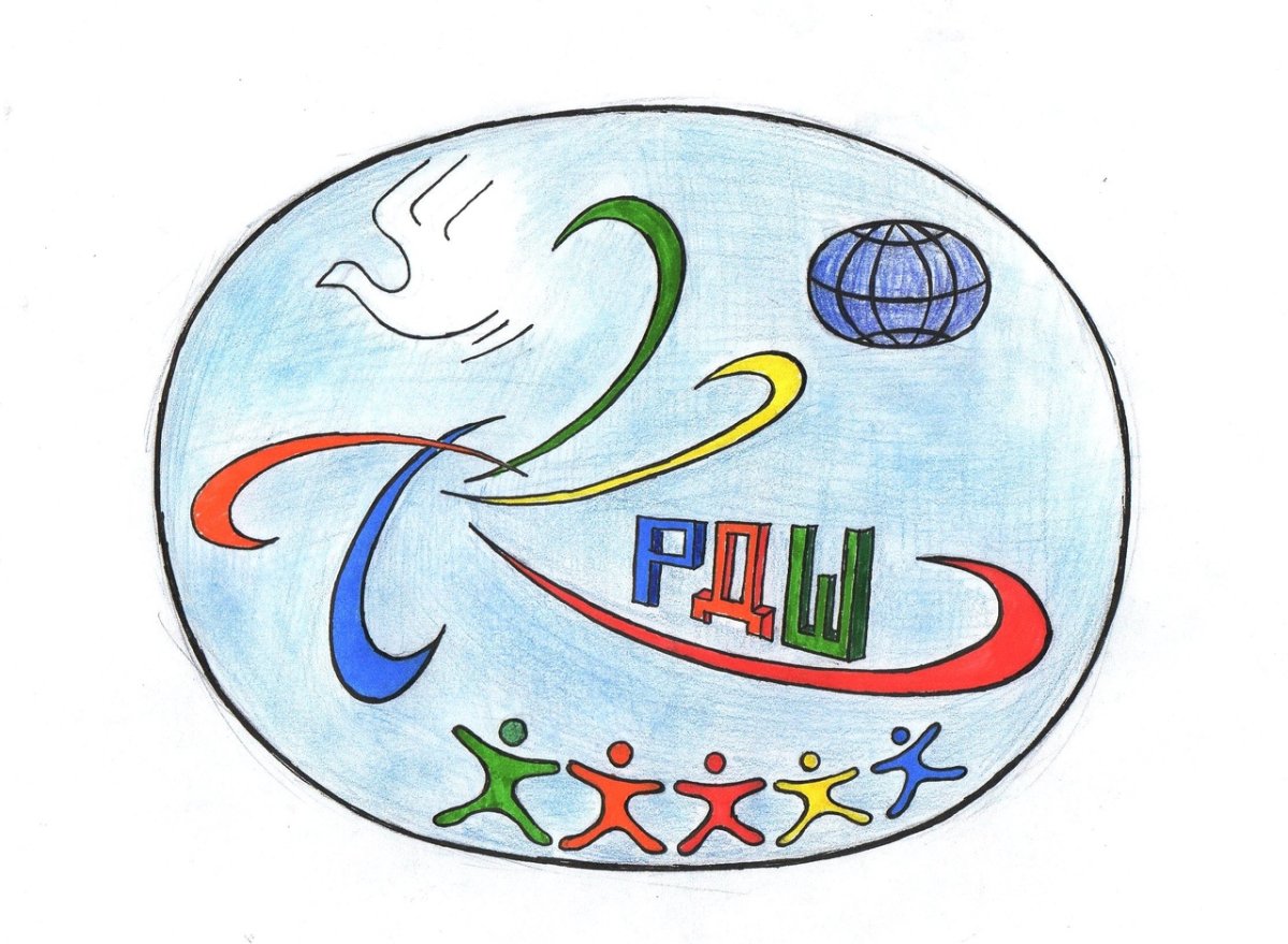 Школьные атрибуты