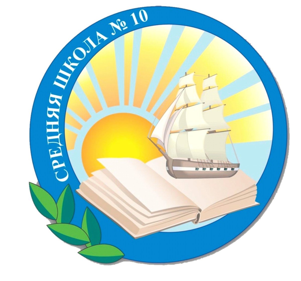 Школьные символы