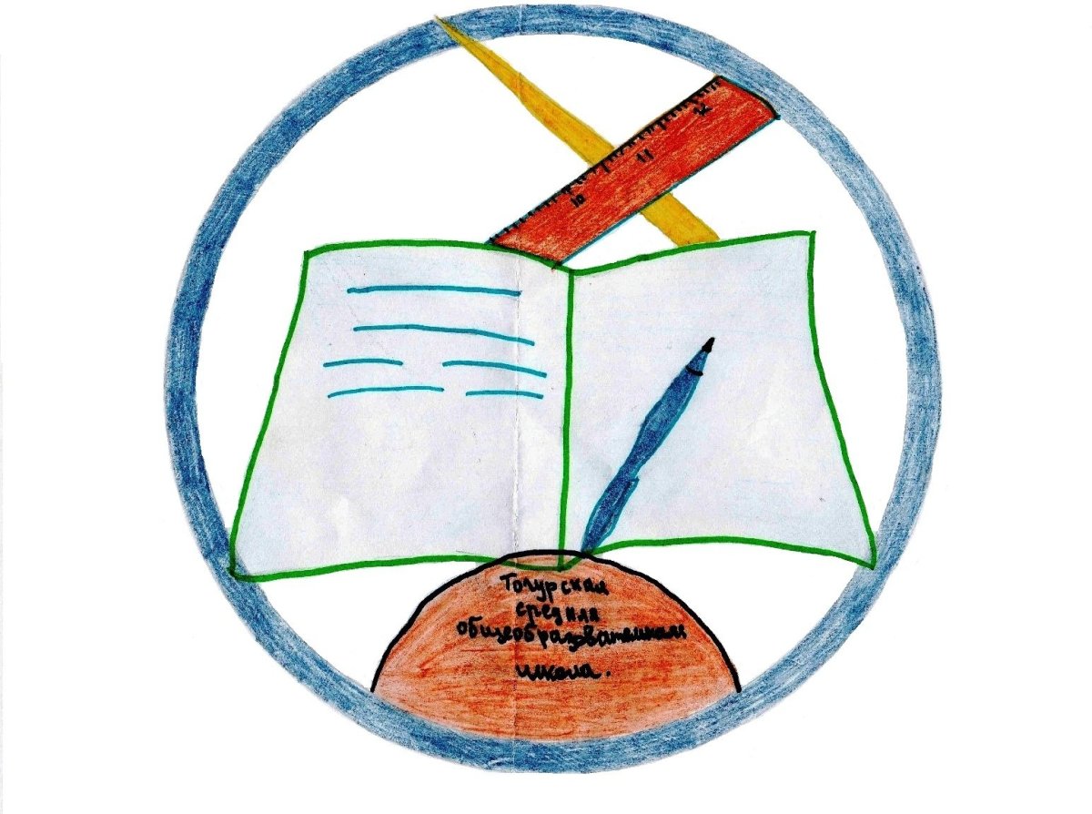 Эмблема класса