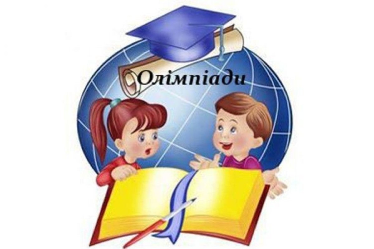 Символ выпускника