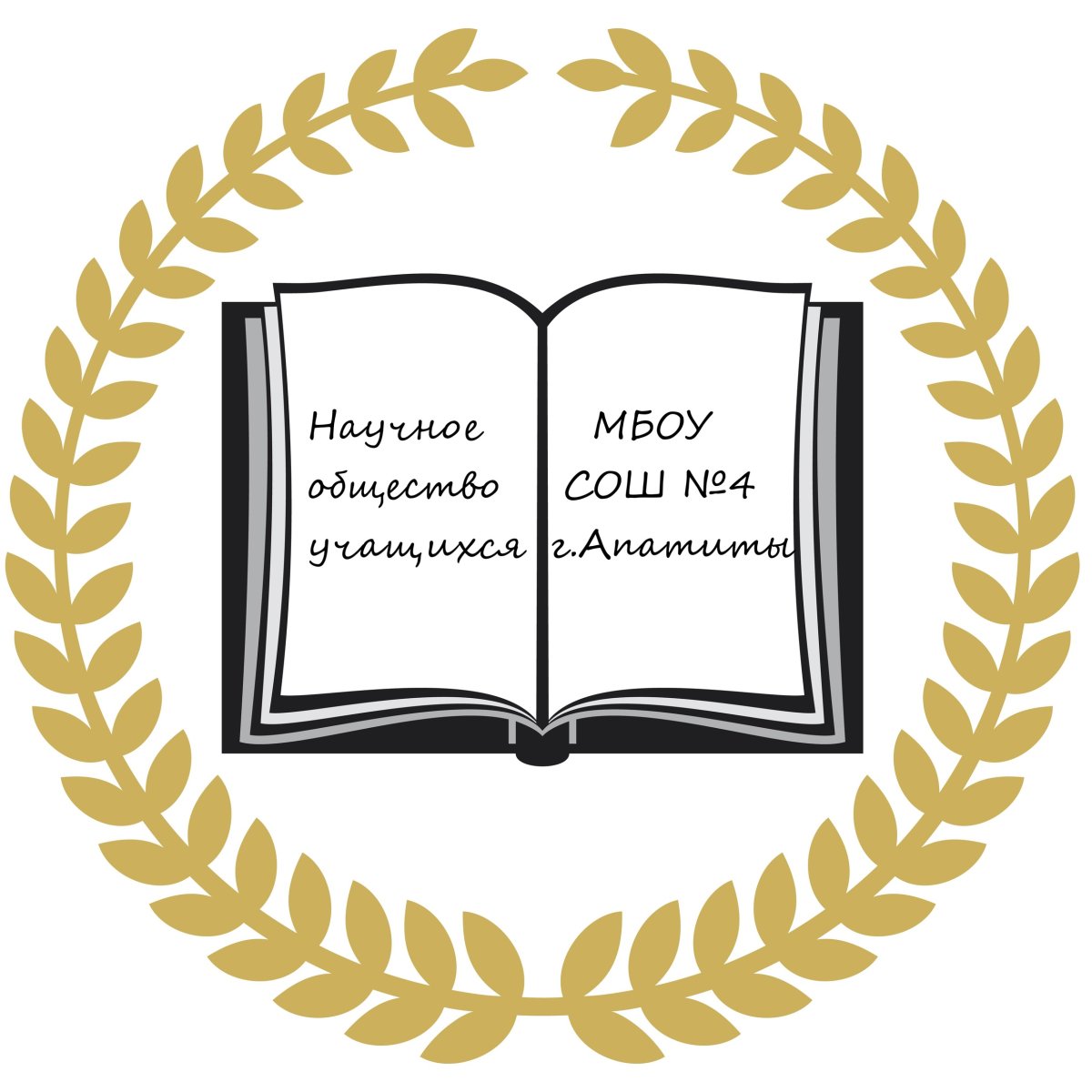 Логотипы образовательных учреждений