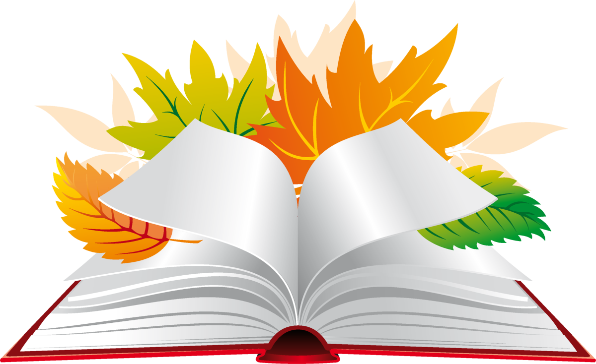 Эмблема библиотеки