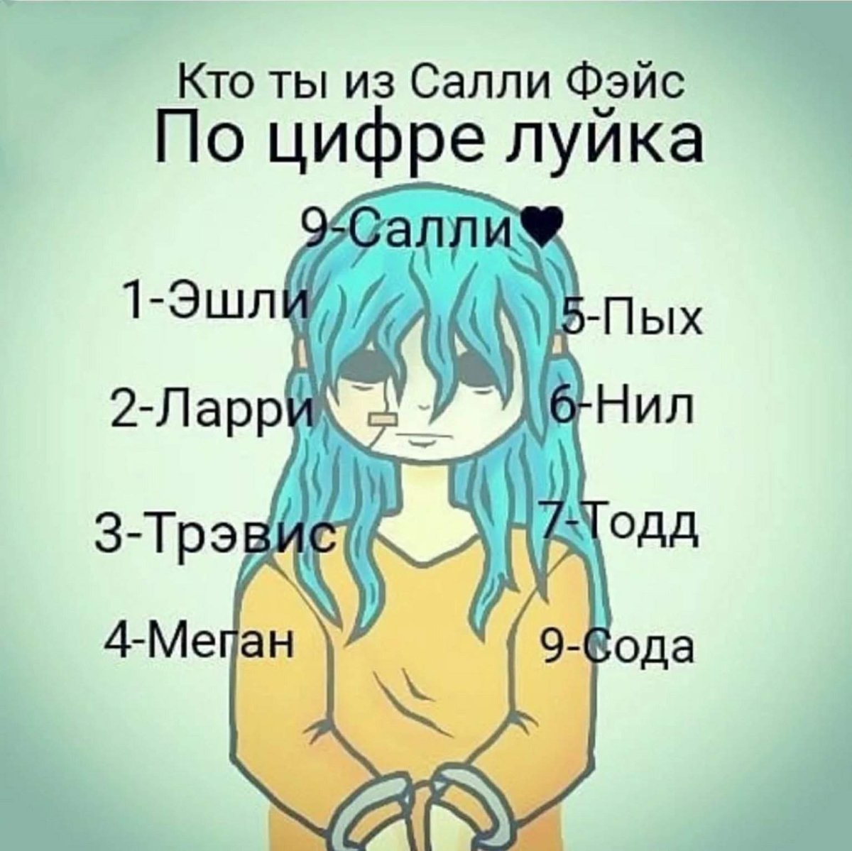 Ларри Фишер из Салли фейс