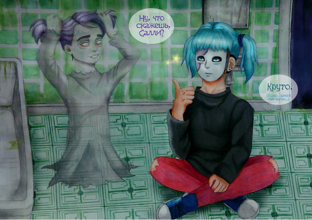 Салли комиксы