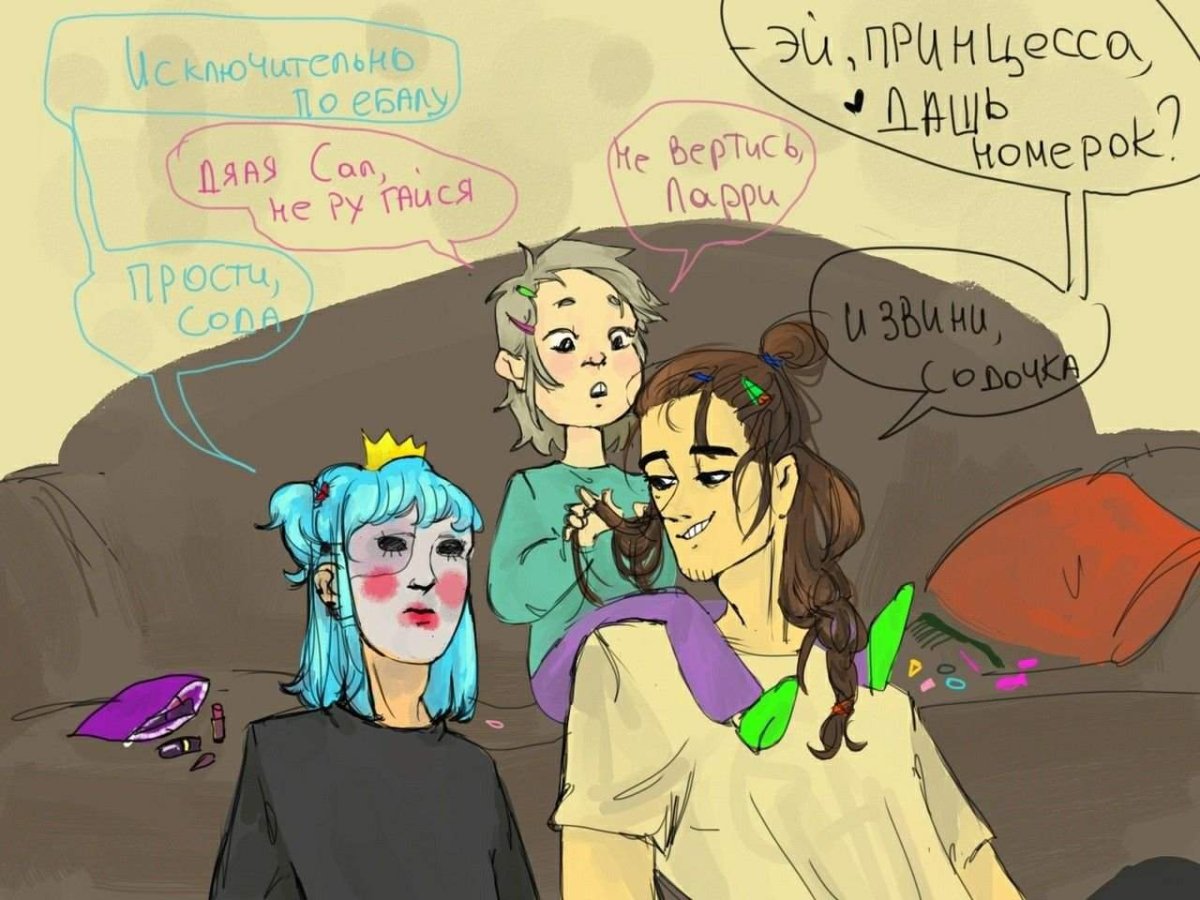 Мемы про Салли