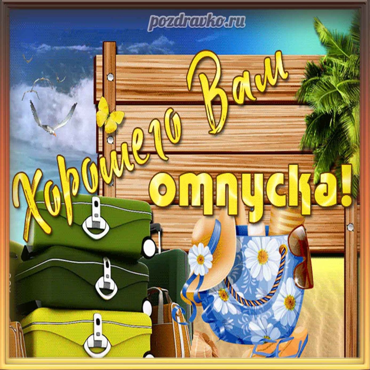 Коктейль в кокосе