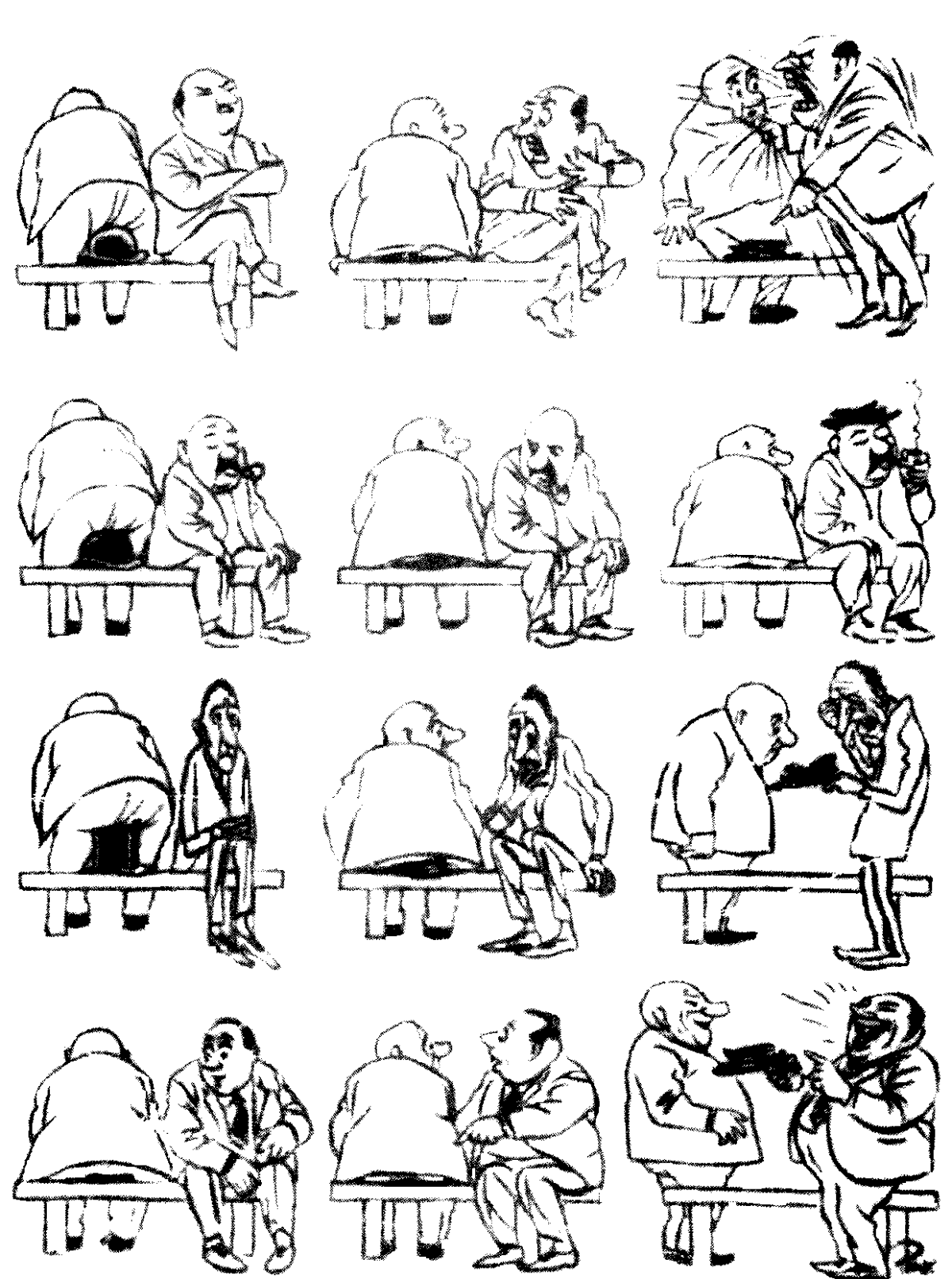 Темперамент и выбор профессии