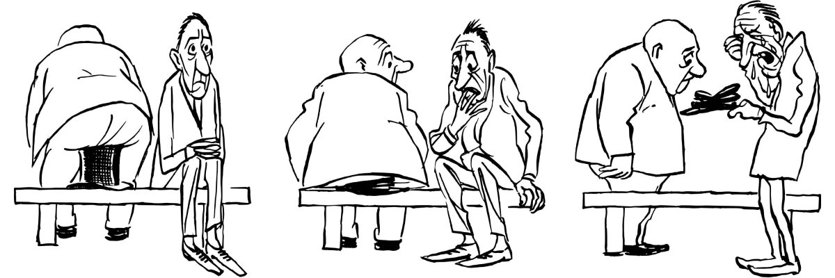 Эмблема холерик