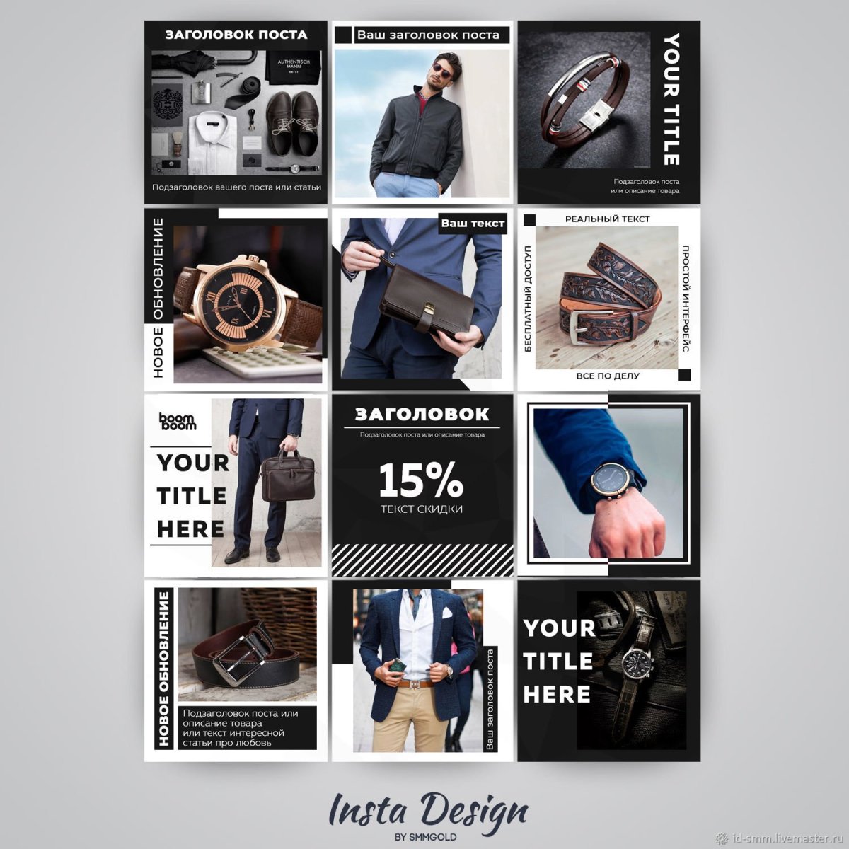 Красивые раскладки с ноутбуком