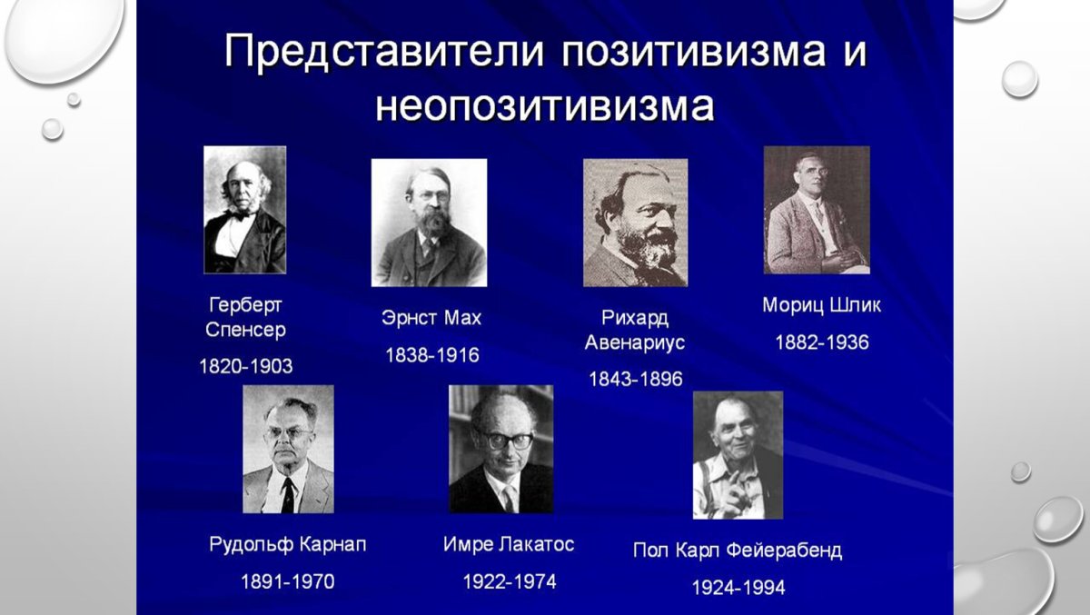 Социолог карикатура