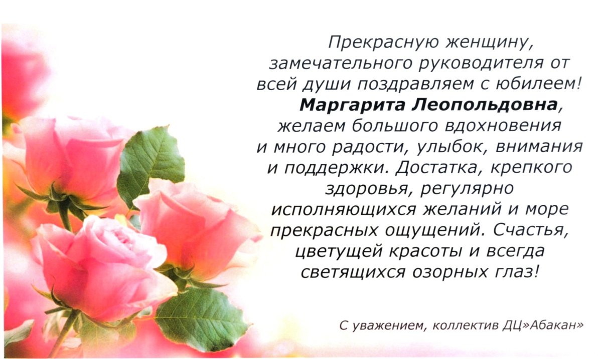 Зиночка с днем рождения поздравляю