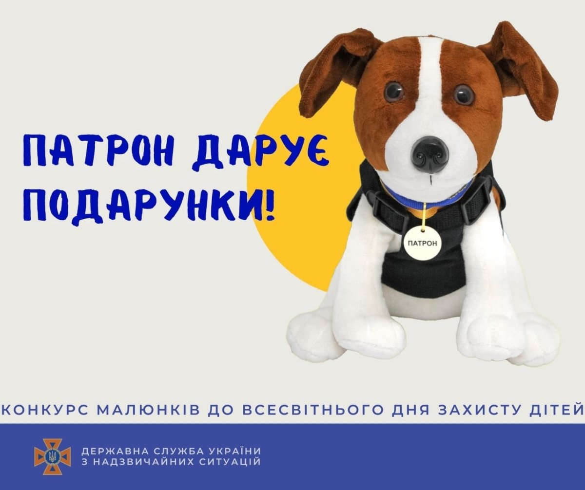 Собака патрон