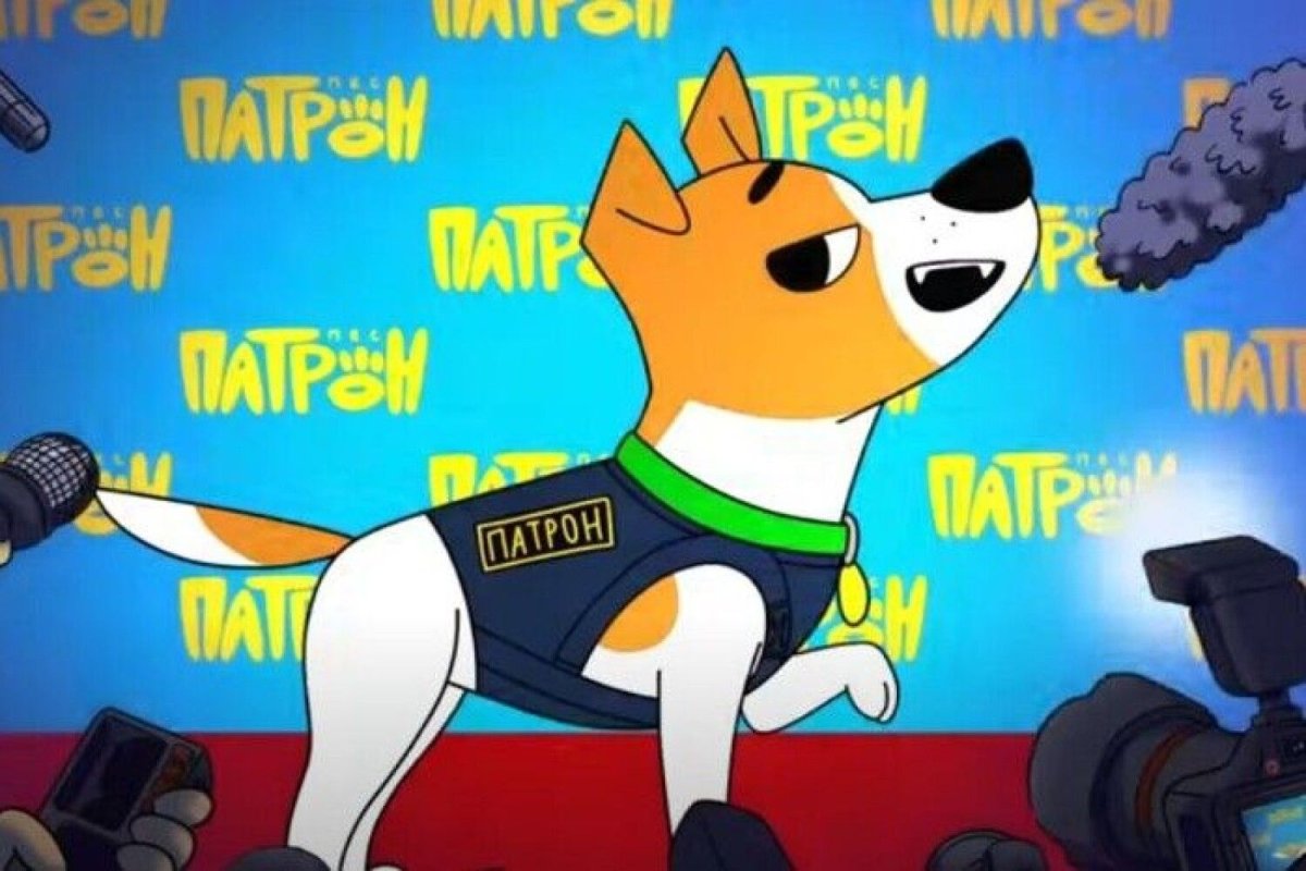Пес патрон