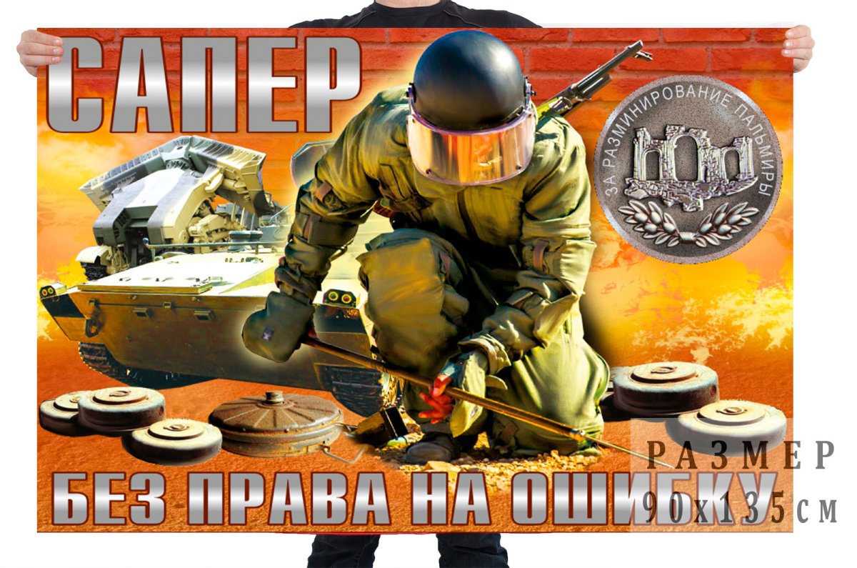 Повелитель бури фильм 2008