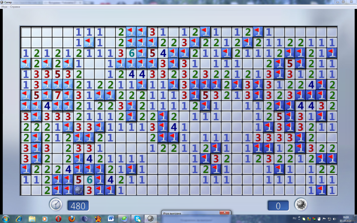 День инженерных войск