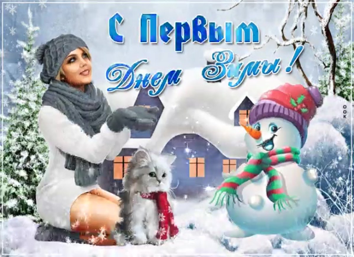 Снеговик арт