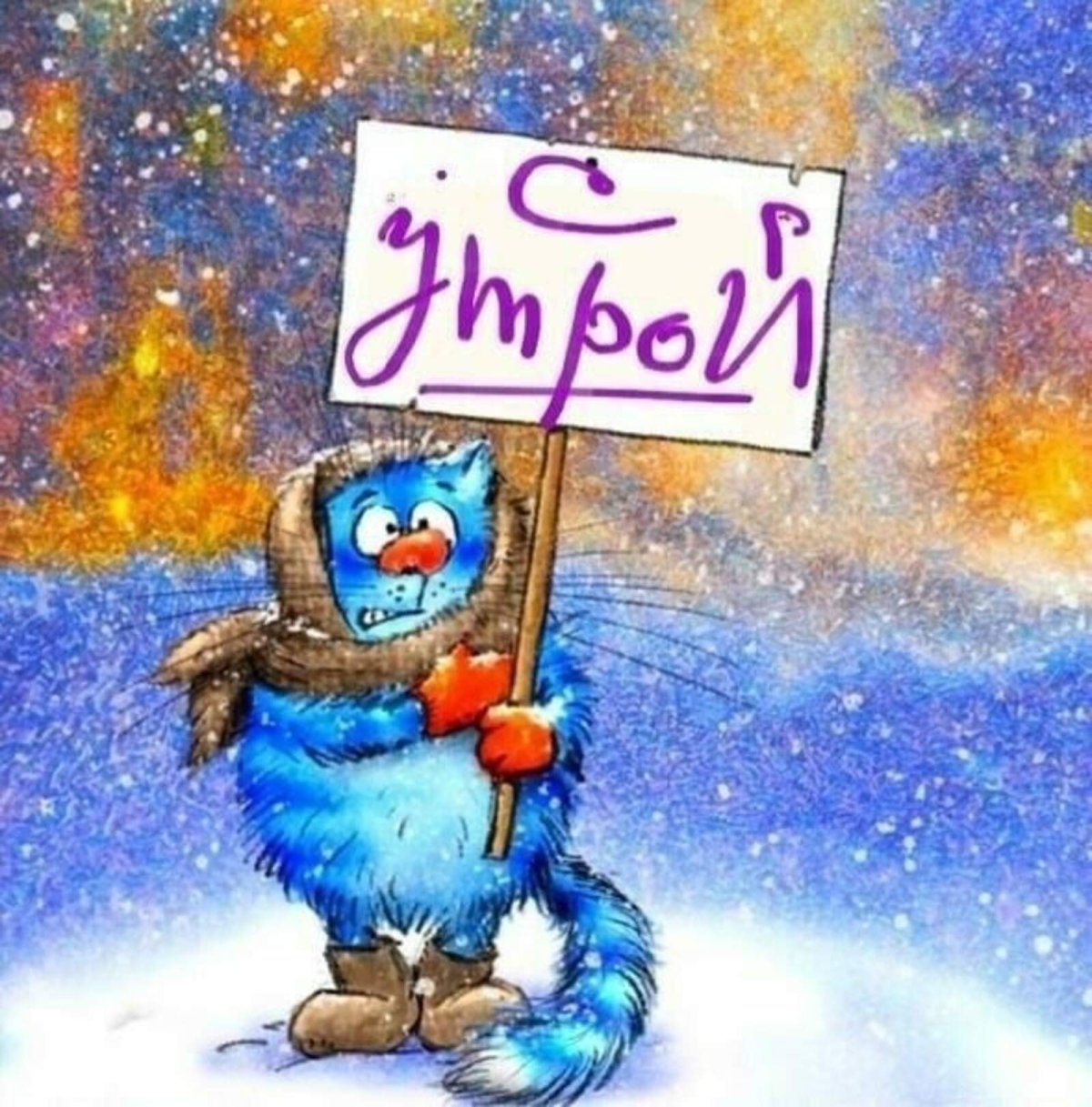 Снег снежок белая Метелица