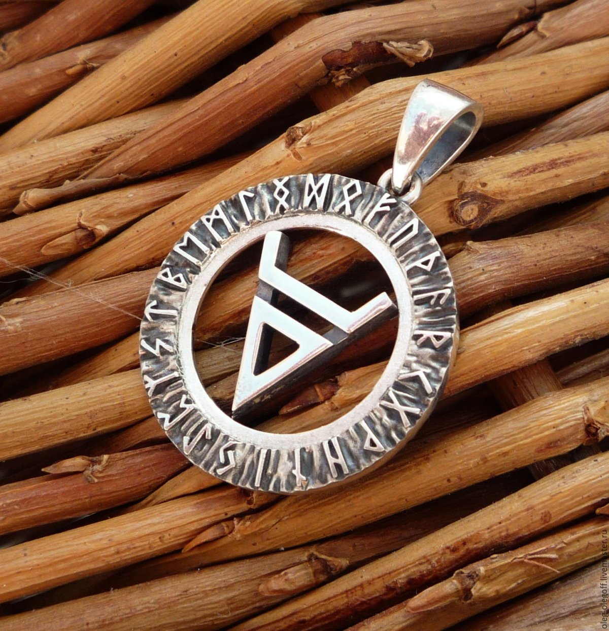 Велес Бог оберег