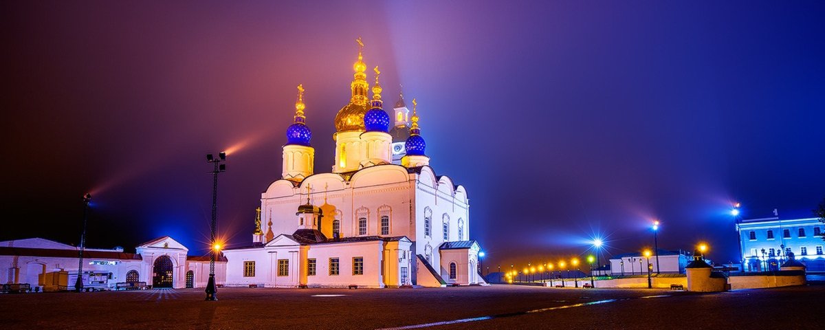 Тобольский Кремль