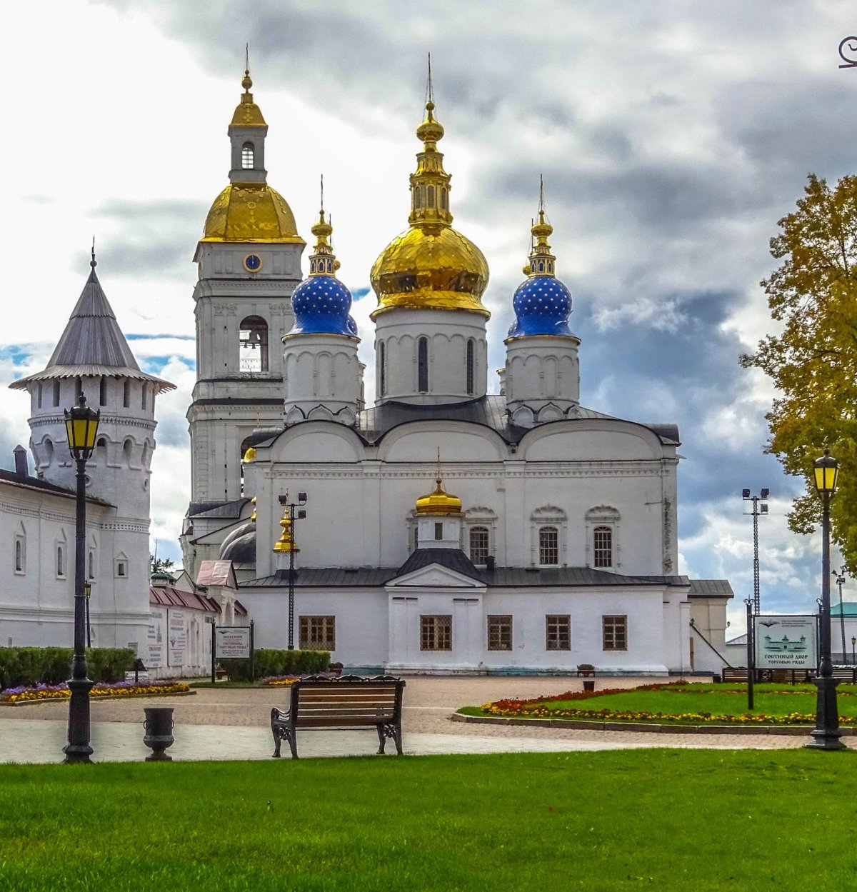 Достопримечательности Тобольска. Тобольский Кремль.