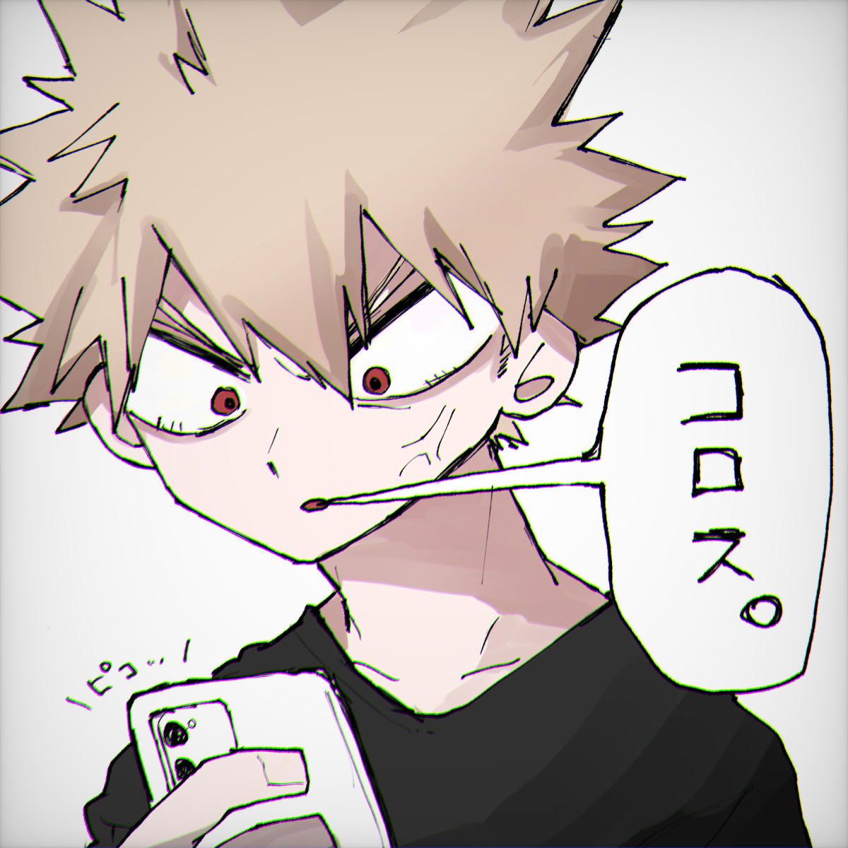 Кацуки Бакугоу