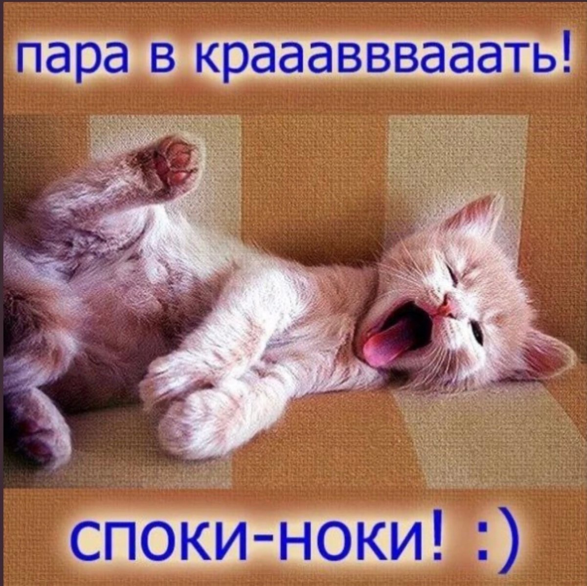 Гаси компьютер