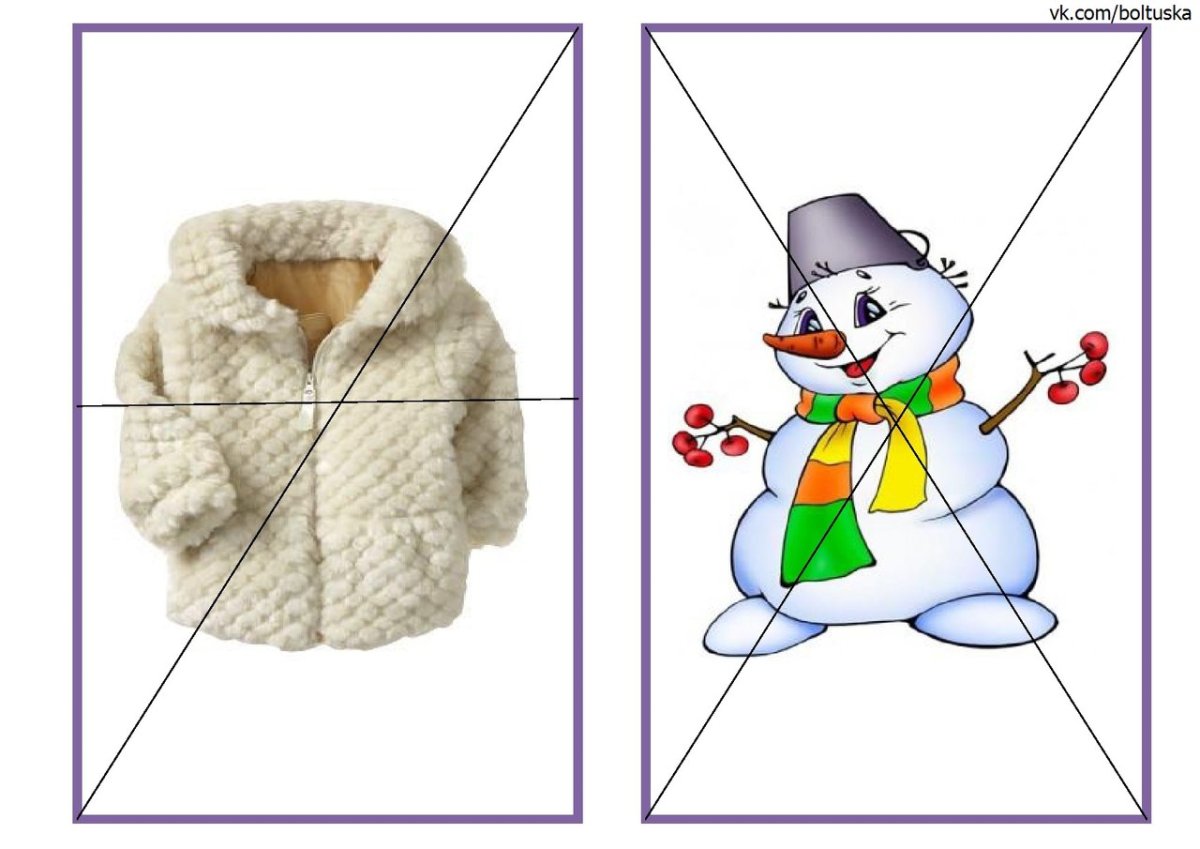 Насекомые (сложи картинку)